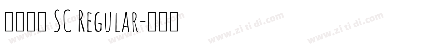 华文粗宋 SC Regular字体转换